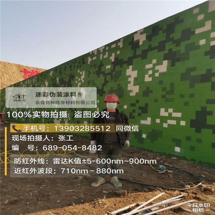 梅州外墙迷彩漆施工注意事项（通用 + 数码专属）